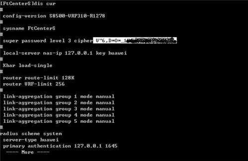 不可不知的路由交換安全七宗罪