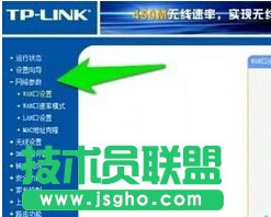 ��TOTOLINK·�����O�ý��棬���л֏ͳ��S�O�ò���