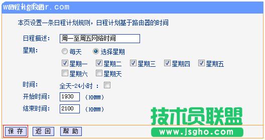 TL-H39RT��ô׌����ֻ�L���W���W(w��ng)վ��