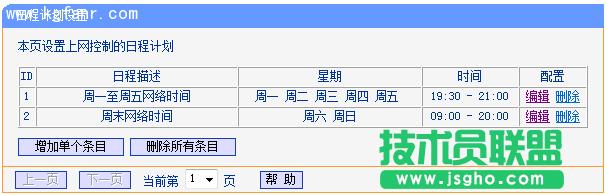 TL-H39RT��ô׌����ֻ�L���W���W(w��ng)վ��