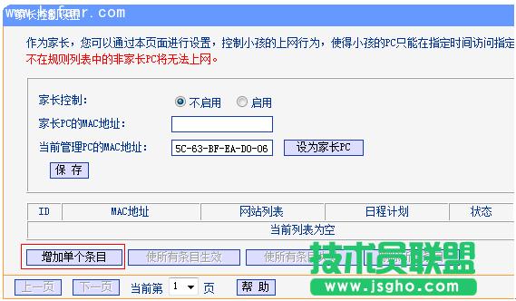 TL-H39RT��ô׌����ֻ�L���W���W(w��ng)վ��