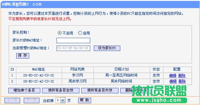 TL-H39RT��ô׌����ֻ�L���W���W(w��ng)վ��