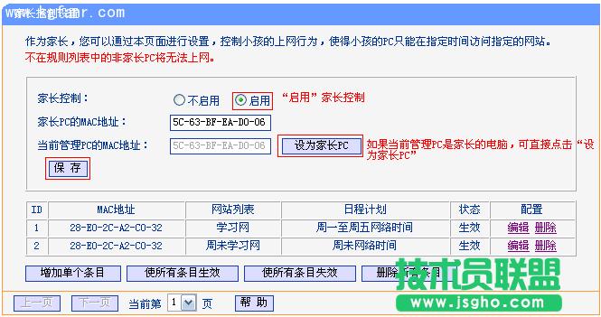 TL-H39RT��ô׌����ֻ�L���W���W(w��ng)վ��