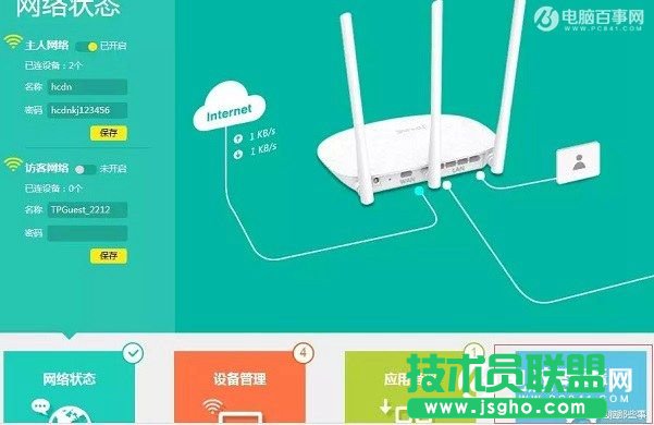 ·��������W��Get ·�����[��SSID����W�̳�