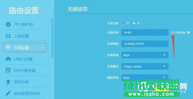 ·��������W��Get ·�����[��SSID����W�̳�