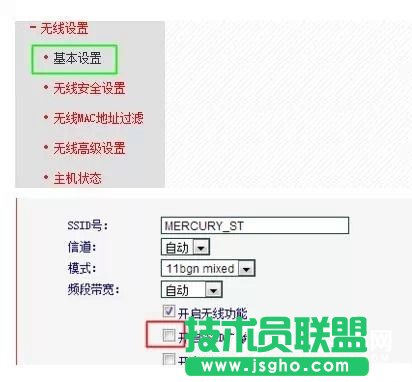 ·��������W��Get ·�����[��SSID����W�̳�