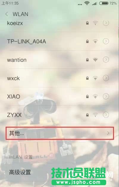 �[��SSID���֙C��X��ô�B��Wifi�� ·�����[��SSID����W�̳�