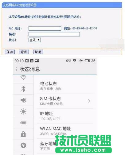 ����P(gu��n)�]��X·�����O(sh��)���е�SSID�V����ֹ��W(w��ng)6