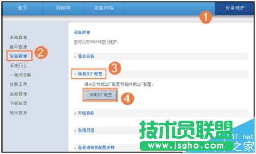 �sҫ·����Pro�֏ͳ��S�O�õ����N����