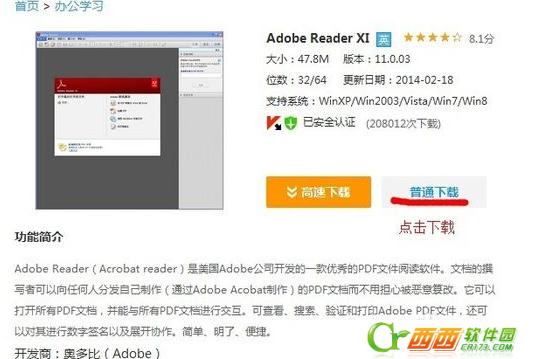 Adobe PDF��ӡ�C���b�f��