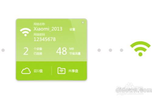 С���S��wifi����ô���b