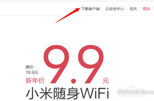 С���S��wifi����ô���b