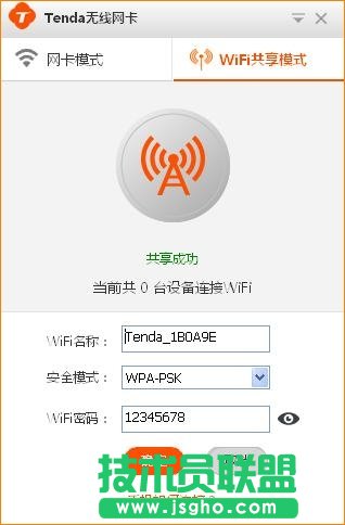 �v�_��Tenda��-U1 WIFI����ģʽ���ʹ����