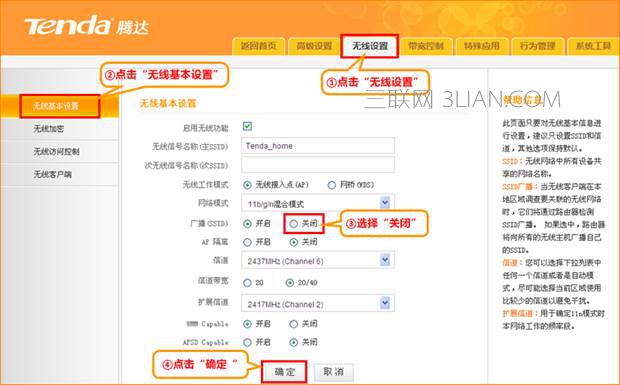 �v�_�o��·��������[�؟o�����Q��SSID���� ��