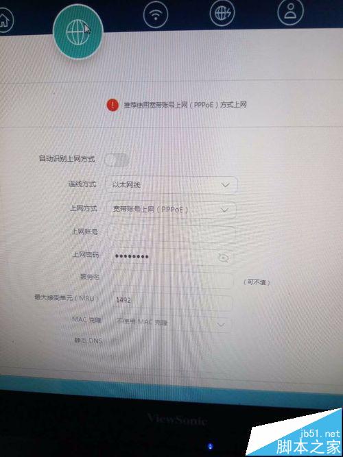 �sҫ·������ô����mac��ַ�O�÷���W?