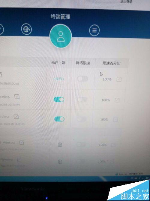 �sҫ·������ô����mac��ַ�O�÷���W?