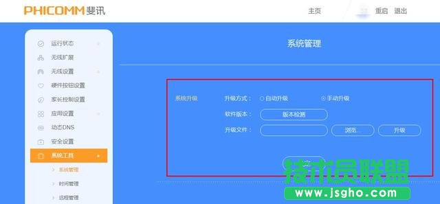 ��ֹ�e�˲�wifi,�o��·������ô��ֹ��W,�o��·��������W�O��