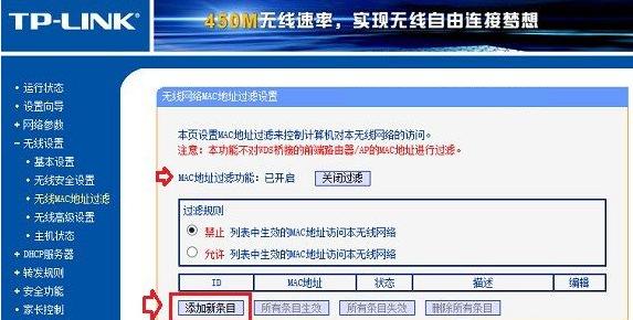 ��ֹ�e�˲�wifi,�o��·������ô��ֹ��W,�o��·��������W�O��