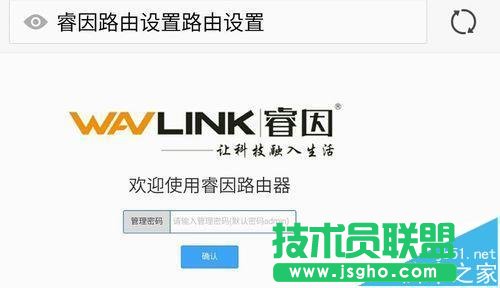 ���wn529n2a�o��·������ô�O���ϾW(w��ng)?