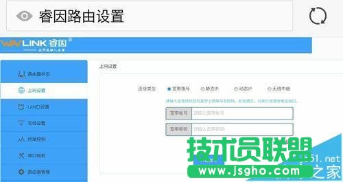 ���wn529n2a�o��·������ô�O���ϾW(w��ng)?