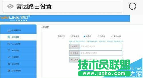 ���wn529n2a�o��·������ô�O���ϾW(w��ng)?