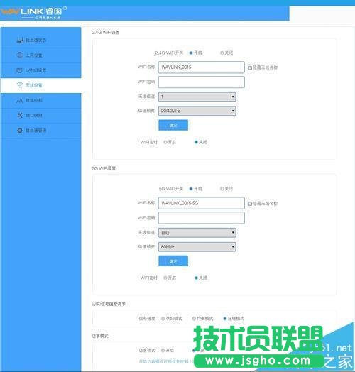 ���wn529n2a�o��·������ô�O���ϾW(w��ng)?