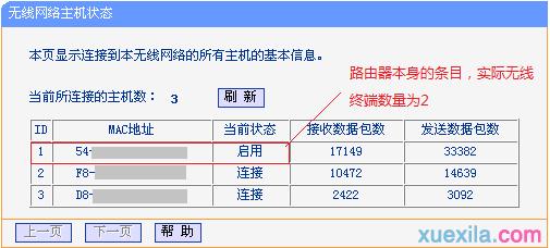tp·������ô�鿴�B�Ӕ���