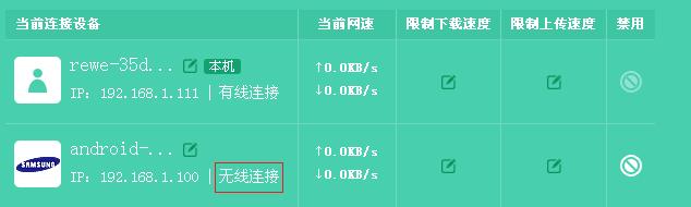 tp·������ô�鿴�B�Ӕ���