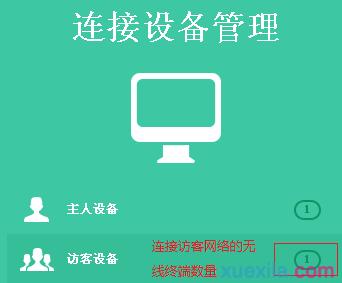 tp·������ô�鿴�B�Ӕ���