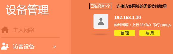 tp·������ô�鿴�B�Ӕ���