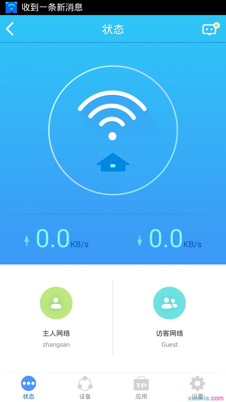 tp·����app������ôʹ��