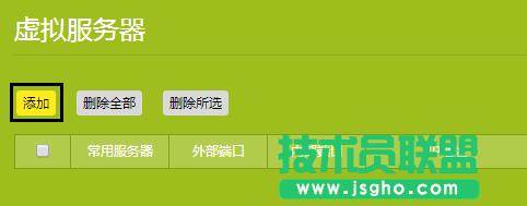 ��TL-WR890N���ӳ�����������W