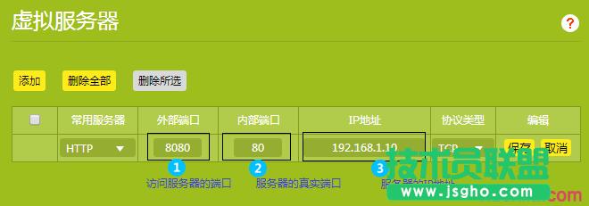 ��TL-WR890N���ӳ�����������W