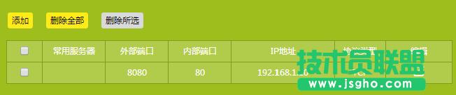 ��TL-WR890N���ӳ�����������W