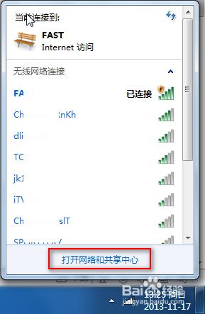 ��ô�Ӳ鿴·������IP��ַ�Ķ���(g��)����