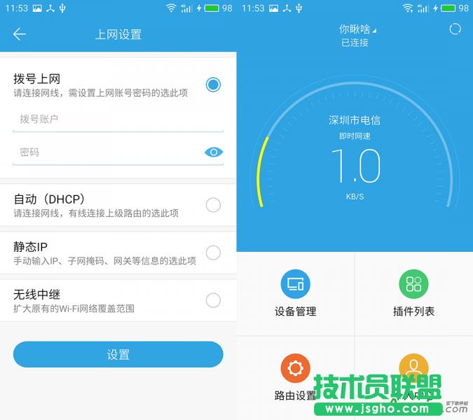 ����·����,·����W��ô���_,����·�ɻ��A�����̳�