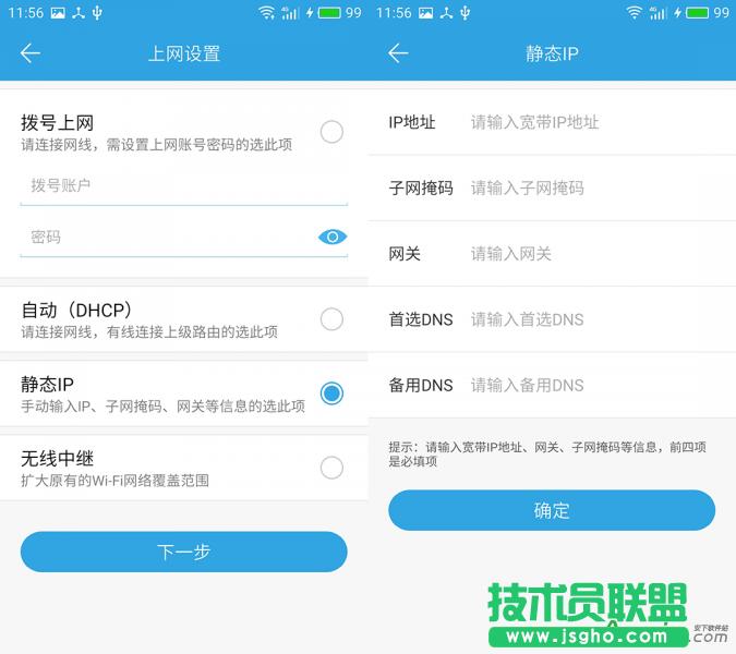 ����·����,·����W��ô���_,����·�ɻ��A�����̳�