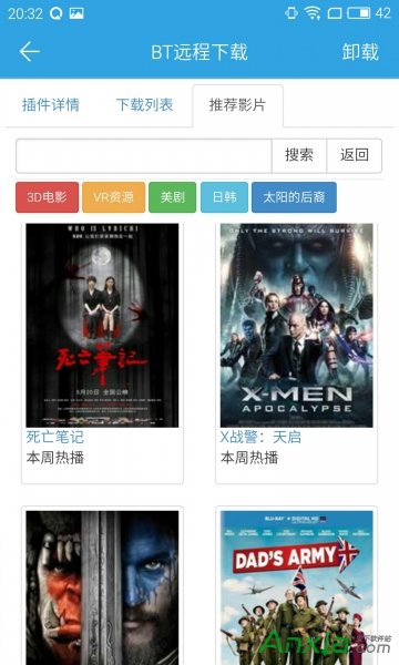 ����·����,����·�����O�ٰ���ʹ�ý̳�