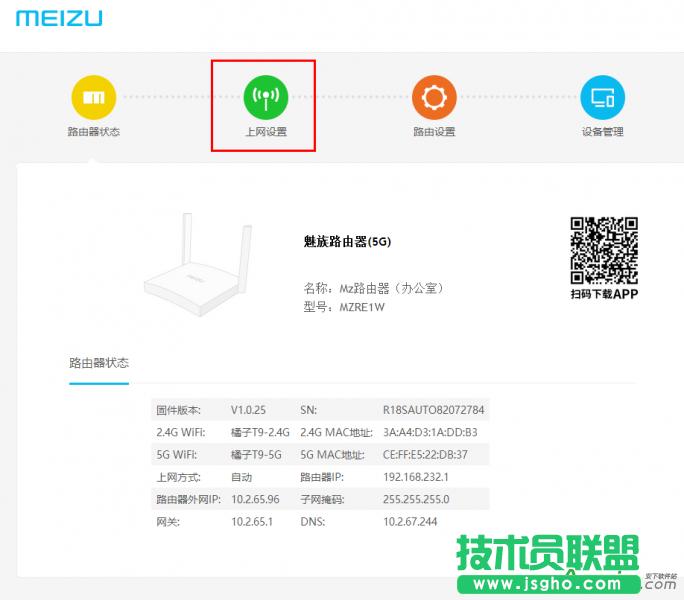 ����·����,·����W��ô���_,����·�ɻ��A�����̳�