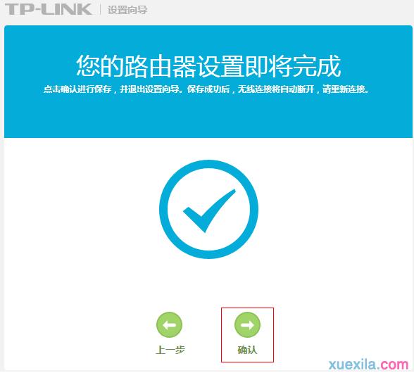 ��TL-TR961 5200L�����ϾW����O��