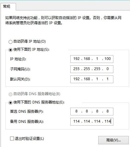 TP-Link TL-WDR6300·�����˿��D�l��ô�O��