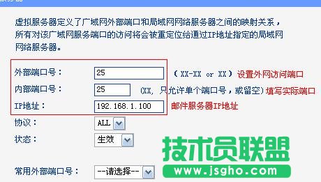 TP-Link TL-WDR6300·�����˿��D�l��ô�O��