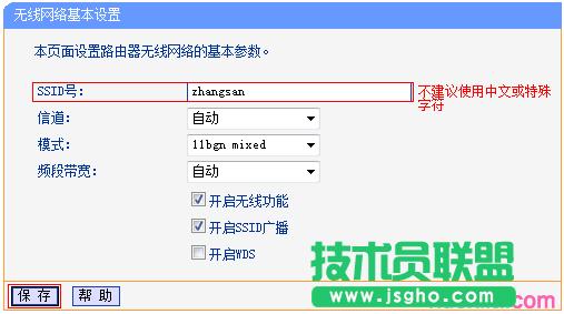 ����O����TL-WR845N·�������Q�͟o���ܴa ��