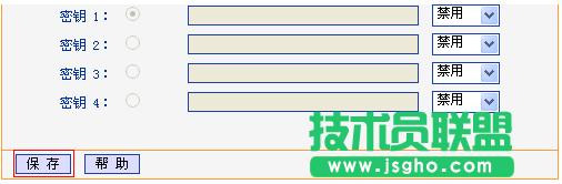 TL-WR845N·�����O�ßo���W�j�ܴa�󱣴�