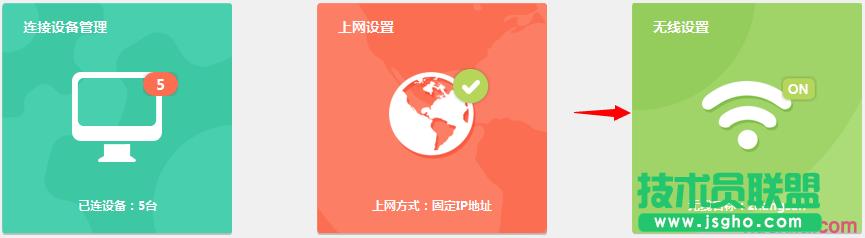 tp842+·��������O�ù���wifi ��