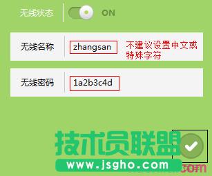 tp842+·��������O�ù���wifi