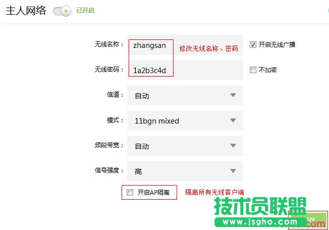 tp842+·��������O�ù���wifi