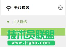 tp842+·��������O�ù���wifi