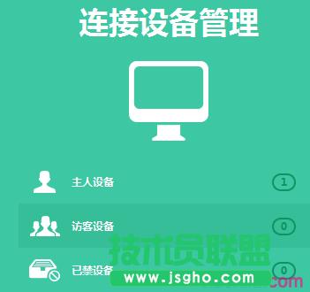 tp842+·��������O�ù���wifi