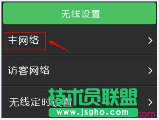 �������Ļ�O��WDR6510�ğo���O�ü�����